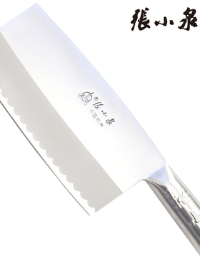 张小泉菜刀家用厨师专用刀具切肉刀锋利切菜刀全不锈钢一体料理刀