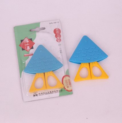 张小泉剪刀儿童剪刀PHP-12宝宝剪刀幼儿园小朋友使用儿童安全剪刀