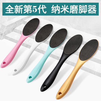 纳米玻璃脚板锉刮脚刀搓脚板磨脚石磨脚器去死皮去老茧神器修脚刀