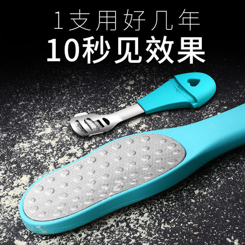 去死皮老茧角质神器磨脚石
