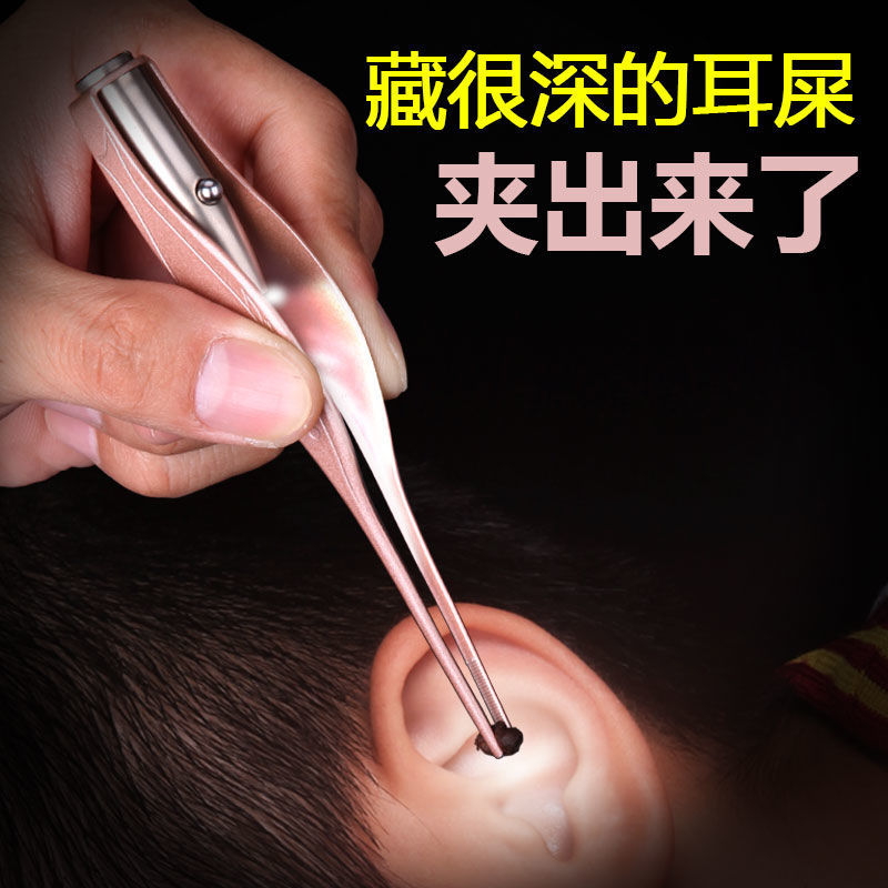 nuan发光儿童宝宝可视神器挖耳勺