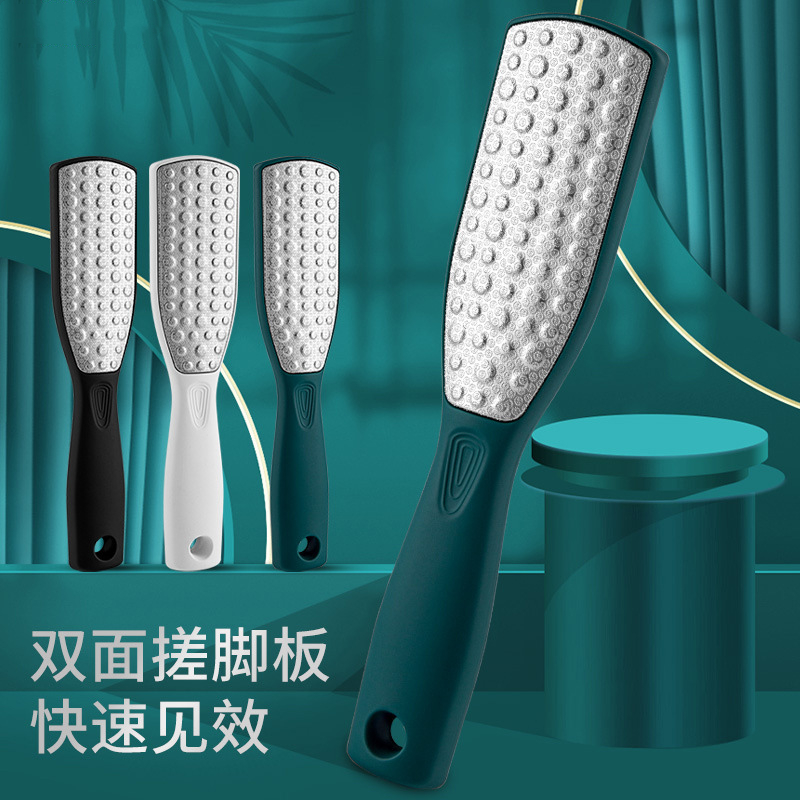 雙面不銹鋼去死皮老繭工具磨腳石