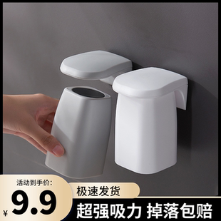 黑科技懸磁吸漱口杯刷牙杯掛墻壁掛式 牙刷杯吸磁杯牙缸雙人洗漱杯