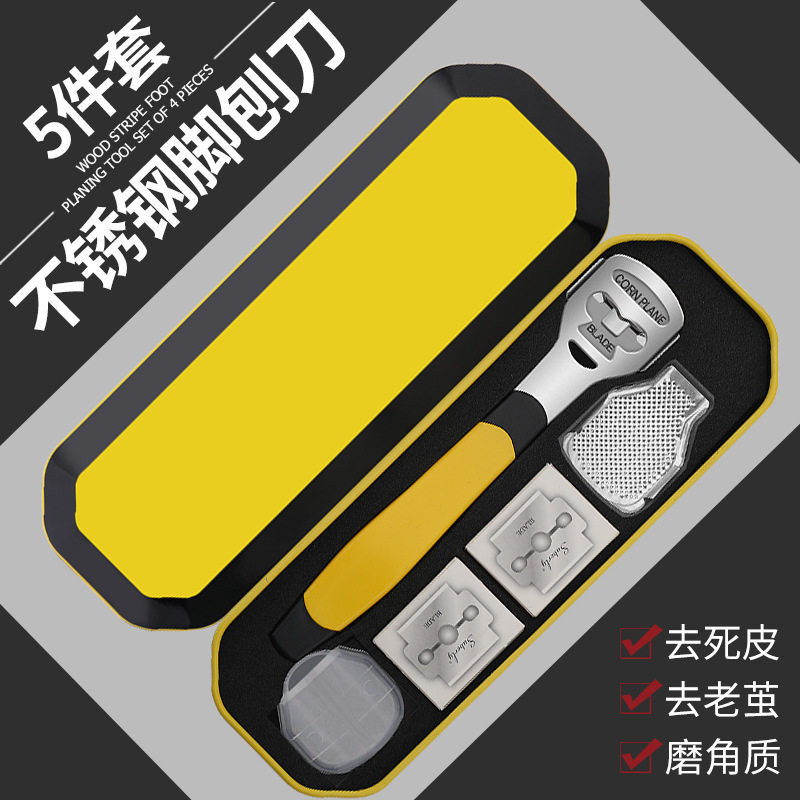 不锈钢脚皮刨修脚刀去老茧死皮修工具套装刨脚刀磨脚器搓脚板神器