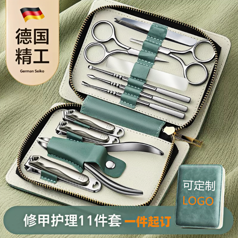 可定制印logo不锈钢指甲钳修甲全套美甲工具指甲剪11件套装指甲刀