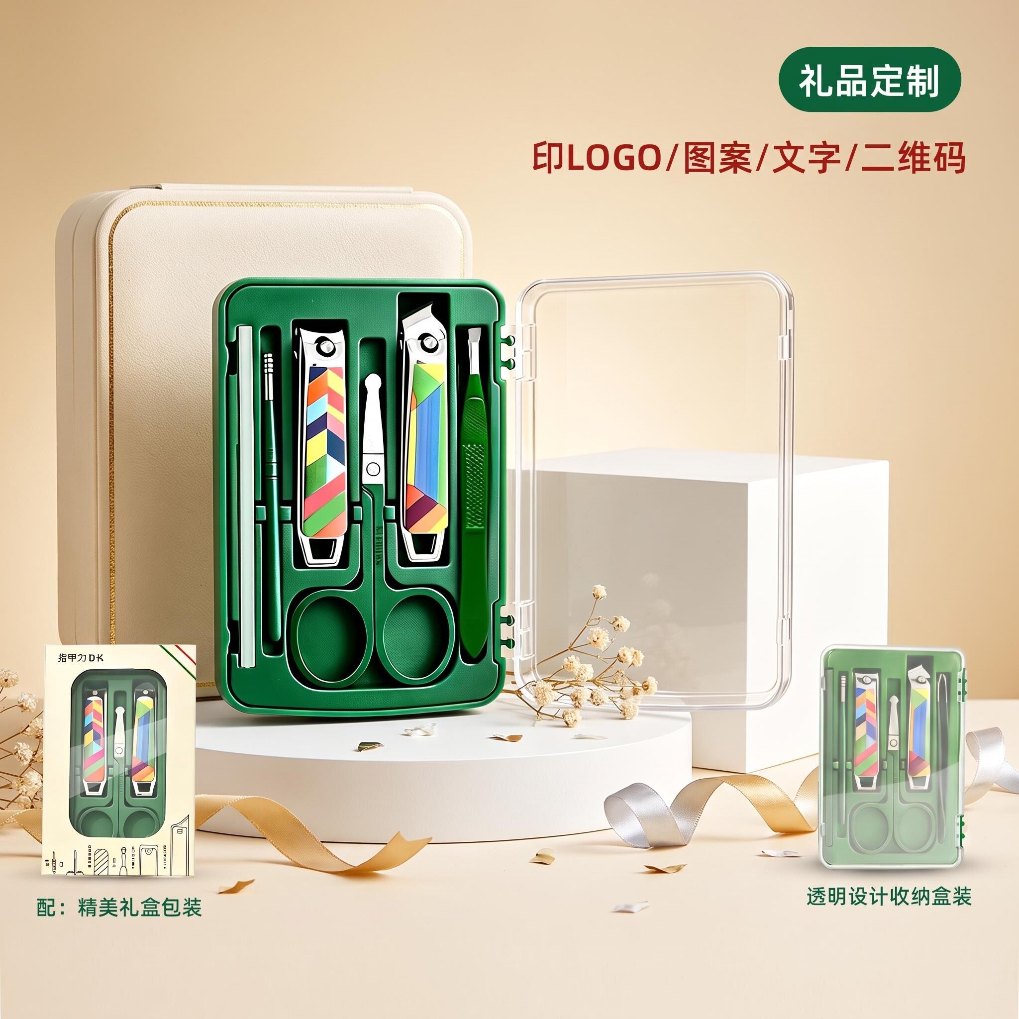 指甲刀指甲剪修甲工具指甲钳套装全套家用伴手礼品礼盒可定制LOGO