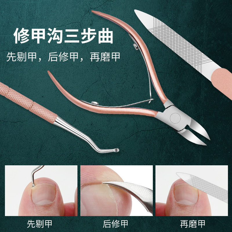 양주 11피스 굳은살 제거용 페디큐어 칼 페디큐어 대패 스테인리스 손톱 가위 올레크라논 각질 펜치 홈 페디큐어 세트