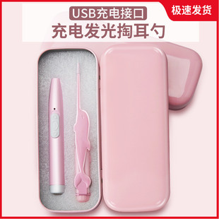 儿童可充电发光挖耳勺掏耳朵神器采耳工具可视发光耳屎镊子套装