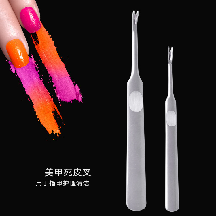 角质倒刺锋利美甲店修手死皮叉