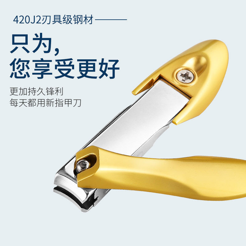 독일 공예 손톱깎이 싱글 사이즈 스테인레스 스틸 손톱깎이 성인 휴대용 안티 스플래시 손톱깎이 세트