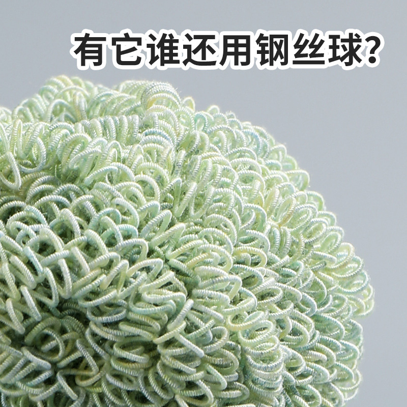 家用纳米清洁钢丝球用品不易掉丝图片