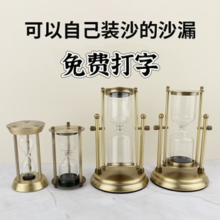 时间沙漏可以自己装沙流沙瓶无沙容器空瓶自制装沙摆件简约家居