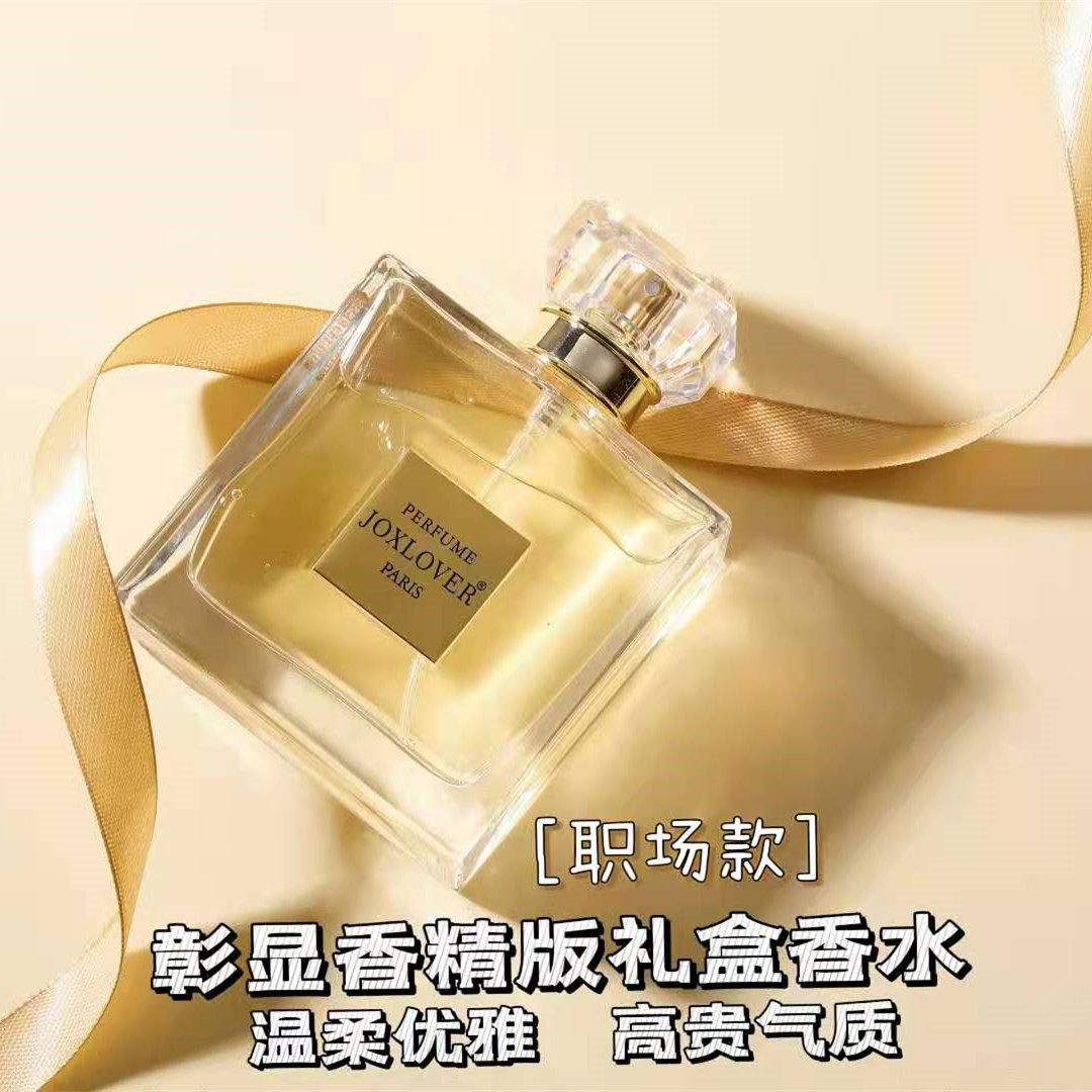 JOXLOVE祖系情人巴黎高定香水女士淡香持久留香大牌正品香水礼盒