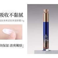 Jasni Lu Blue Copper Peptide Brightening, Firming and Moisturizing Eye Cream Moisturizes, locks in moisture, tightens and reduces fine lines, eye bags and eye essence thumbnail 5