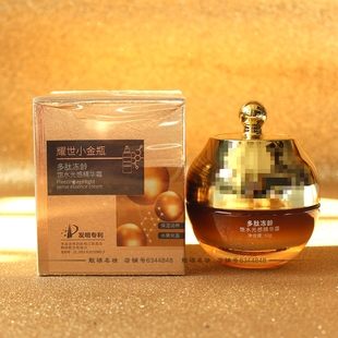 脸部面霜正品名蔻耀世小金瓶多肽冻龄饱水光感精华霜保湿紧致嫩肤