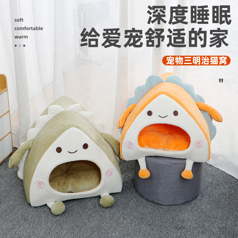 猫窝四季通用封闭式安全感猫房子帐篷猫屋安全感冬季冬天保暖狗窝
