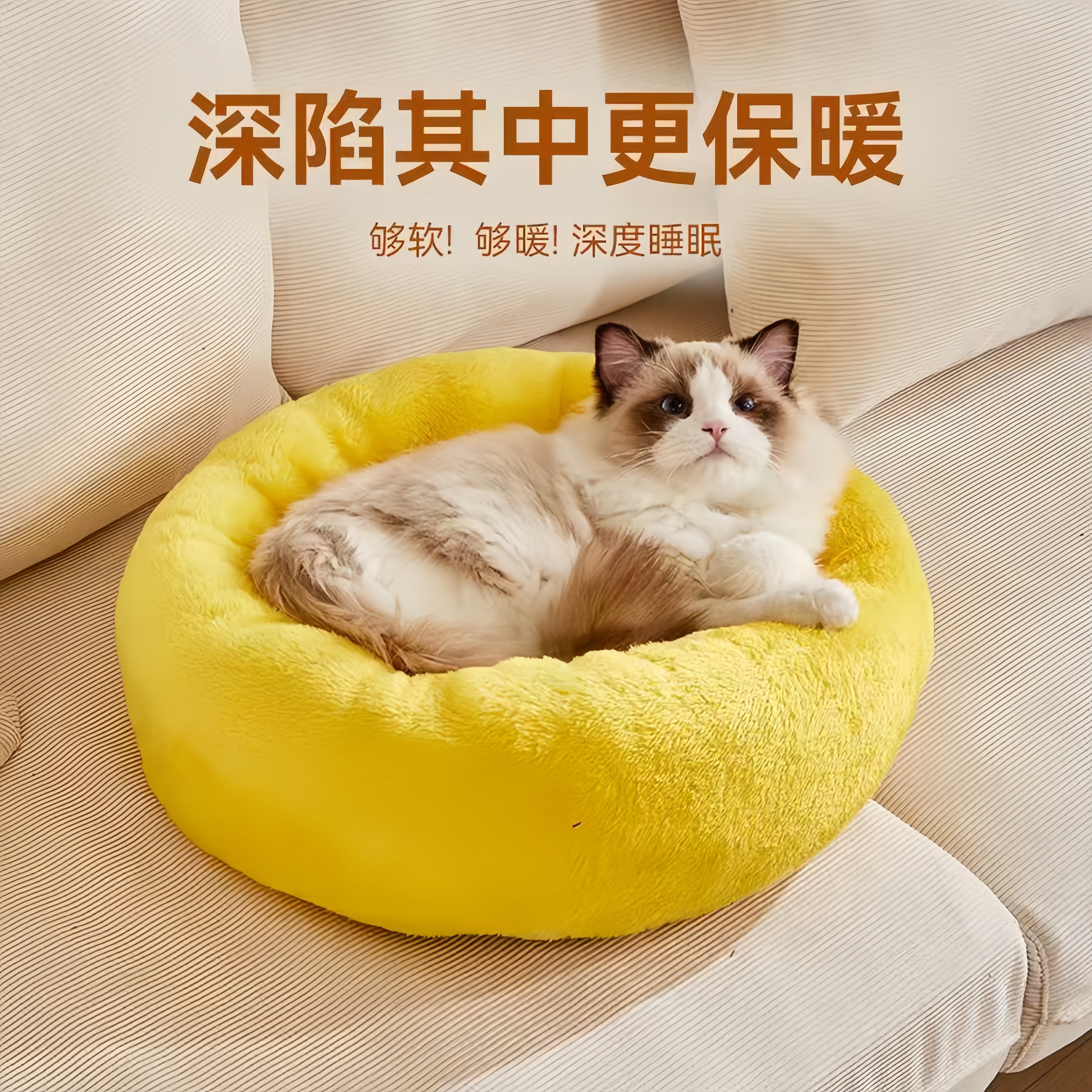 猫窝四季通用超级大冬季保暖
