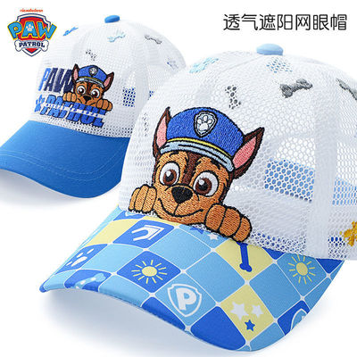 汪汪队透气遮阳帽男童