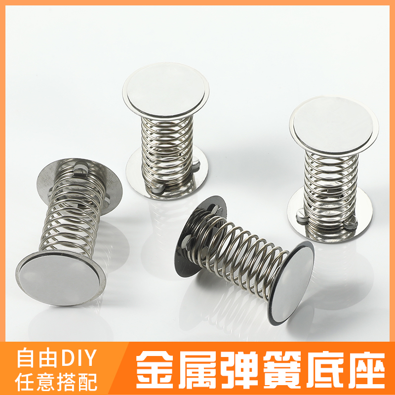 摇摆双面弹簧DIY配件玩具摆件