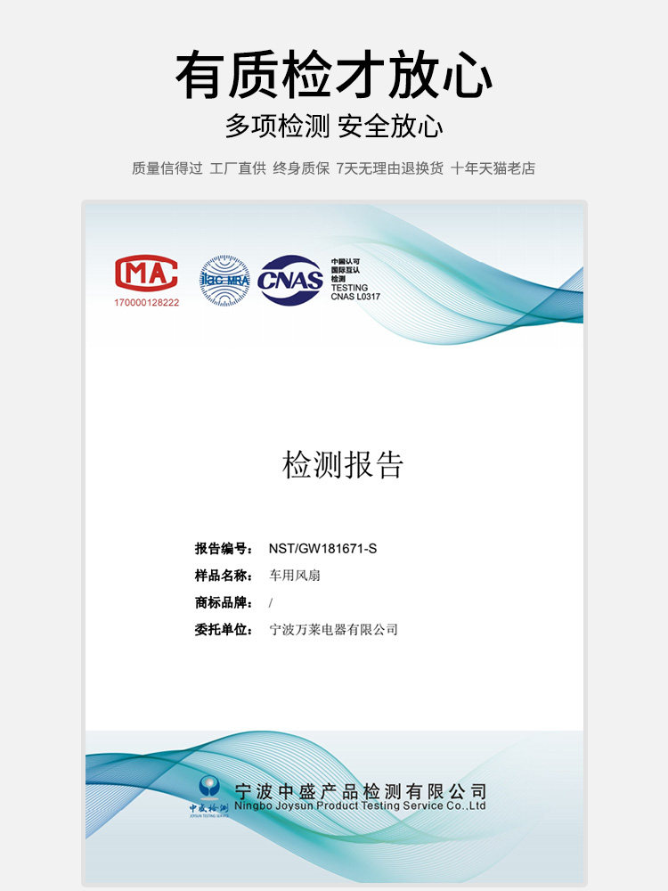 CAR FAN 24V LARGE TRUCK SPECIAL 12V CAR SMALL ELECTRIC FAN DIGGING ELECTRIC FAN AIR CONDITIONER STRONG REFRIGERATION