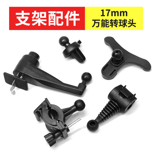 M10连接杆摩托车后视镜