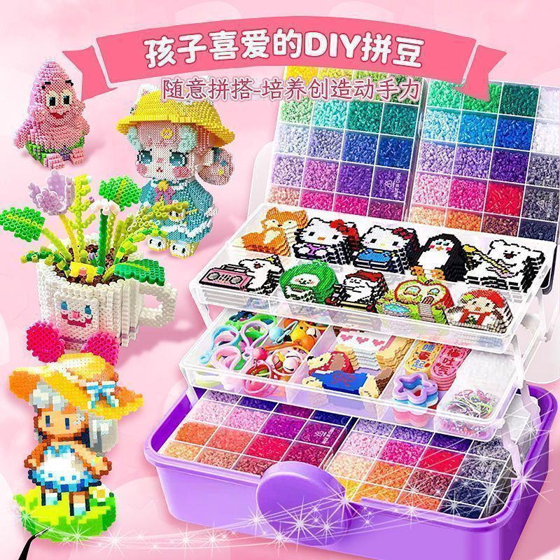 拼豆手工diy套装3d立体拼豆女男孩儿童益智文创文化用品拼图玩具