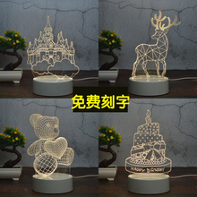 卧室床头立体灯led 3d创意台灯1