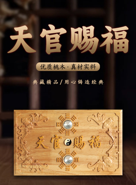 古叶家居中式家居装饰品