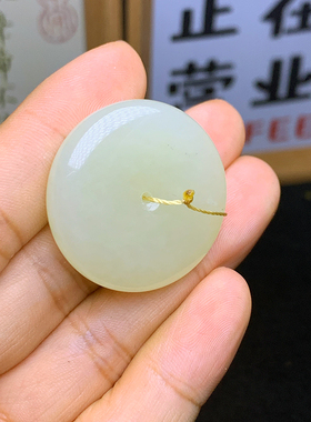 天然和田玉平安扣吊坠圆形白玉石挂件颈饰配饰17.63克