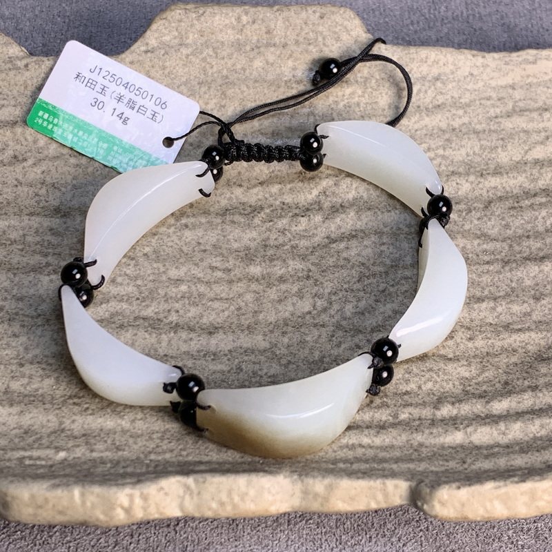 一物一拍 新疆和田玉马鞍男款手链 男士手串 30.14克 附证书