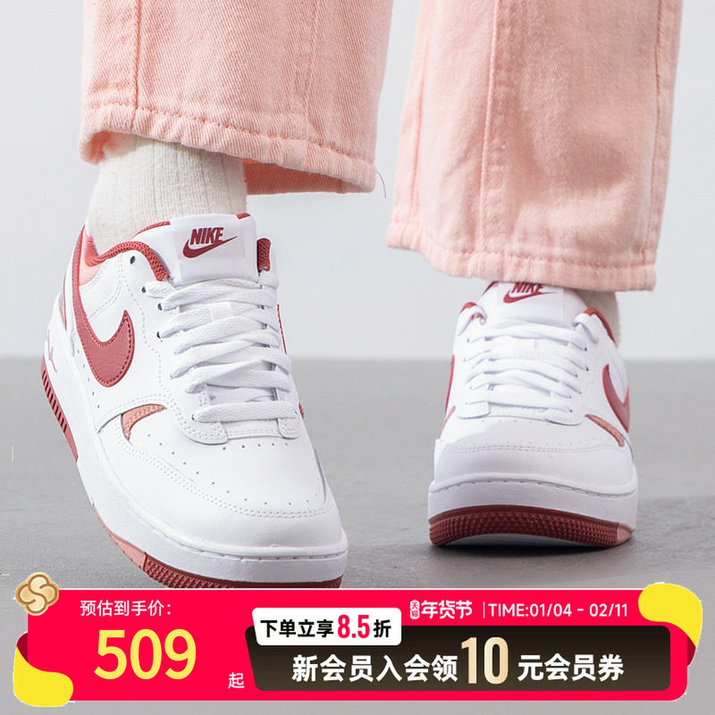 NIKE耐克正品女鞋休闲鞋年新款户外轻便运动鞋撞色低帮板鞋,运动鞋new,运动休闲鞋,淘宝优惠券,粉丝福利购,淘宝优惠卷