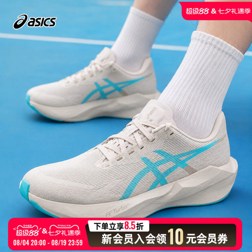 亚瑟士asics女鞋跑步鞋26新款运动鞋透气缓震竞速低帮鞋1012C008