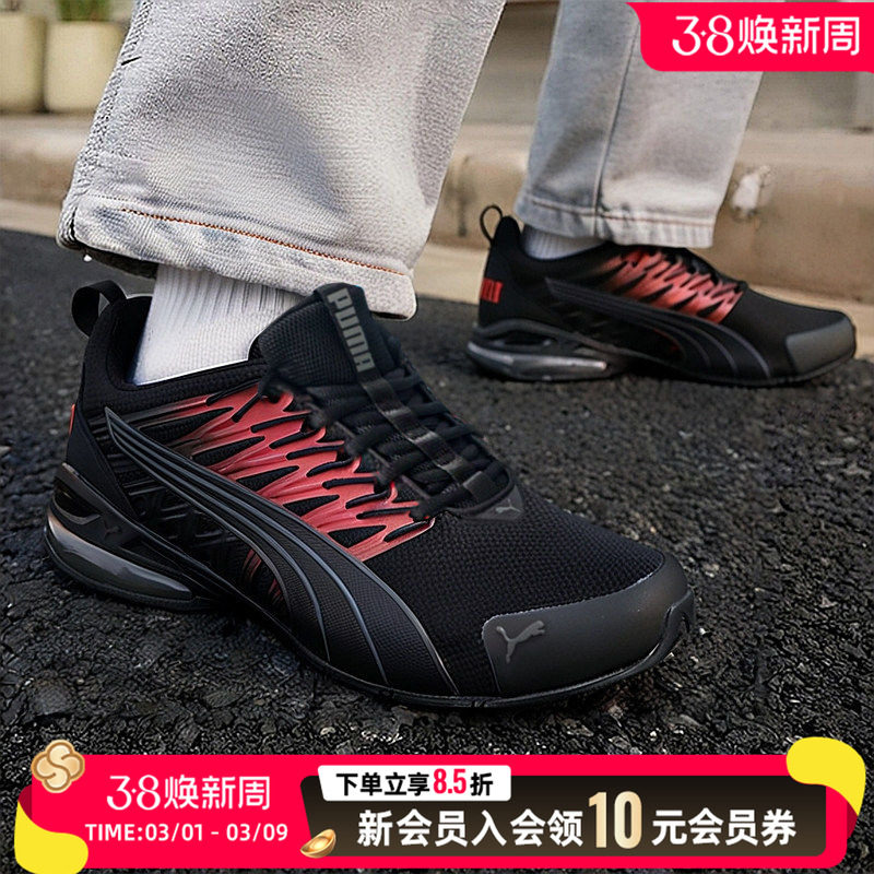 PUMA彪马跑步鞋男鞋26春季新款黑色运动鞋休闲鞋透气网面慢跑鞋