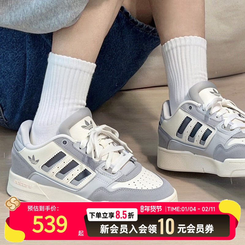 阿迪达斯官方正品三叶草女鞋 2025冬季款女子低帮板鞋经典运动鞋,运动鞋new,运动休闲鞋,淘宝优惠券,粉丝福利购,淘宝优惠卷