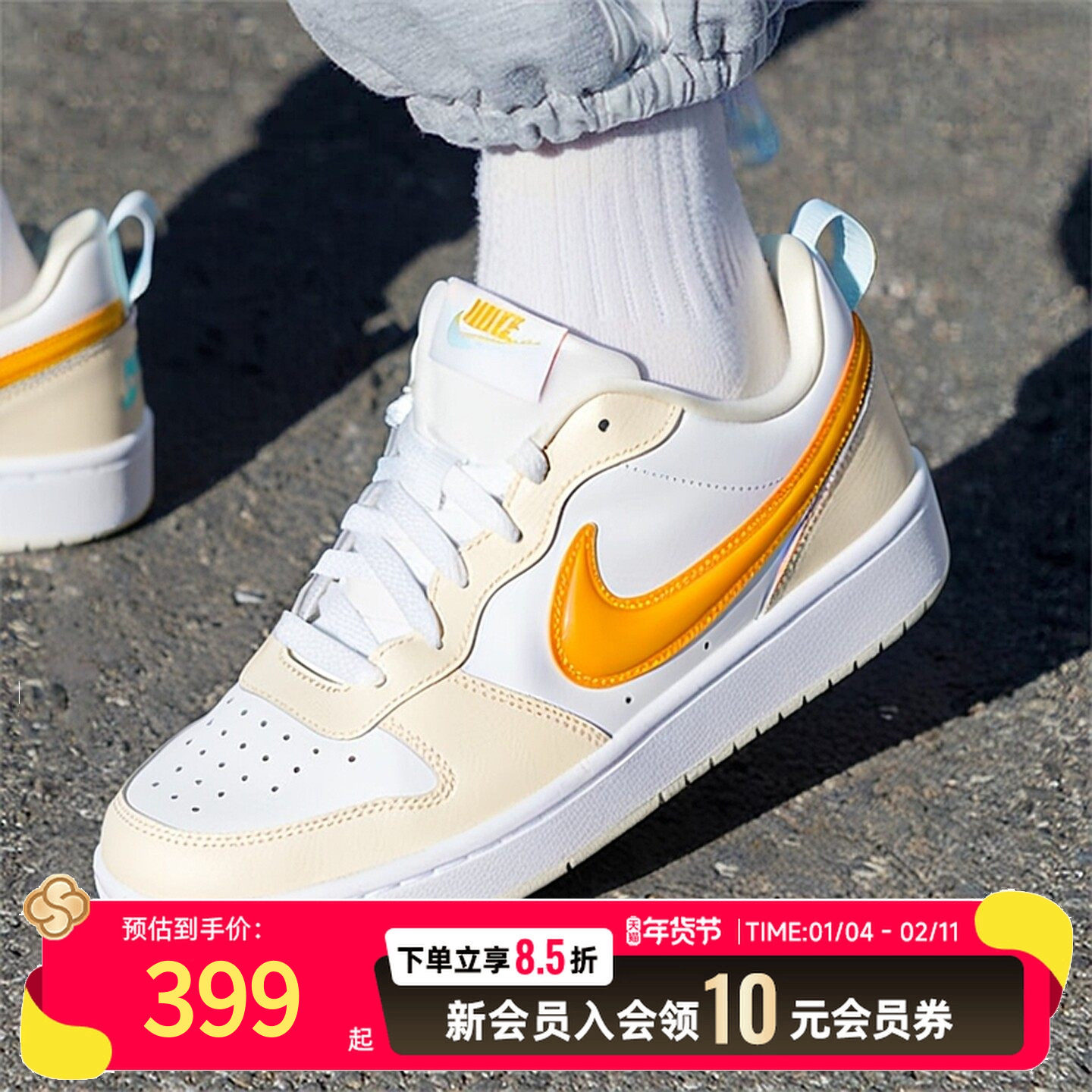 Nike耐克女鞋COURT BOROUGH休闲鞋2026春季新款运动鞋板鞋IQ9796,运动鞋new,运动休闲鞋,淘宝优惠券,粉丝福利购,淘宝优惠卷