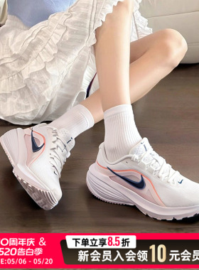白色运动鞋NIKE耐克女鞋2026夏季新款减震网面透气训练休闲跑步鞋