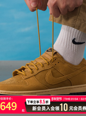 NIKE耐克男鞋休闲鞋复古黄板鞋2025冬新款运动鞋低帮鞋IB6651-700