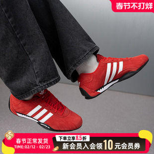 阿迪达斯三叶草男女红色休闲鞋26新年款ADIRACER LO运动鞋IH4156