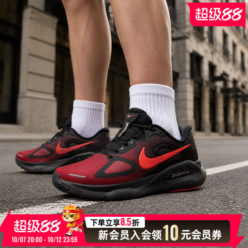 耐克稳程男子专业公路跑步鞋缓震NIKE STRUCTURE PLUS HQ3048