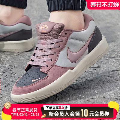 Nike耐克鞋子正品男鞋26新款运动鞋SB FORCE低帮板鞋轻便旅游鞋