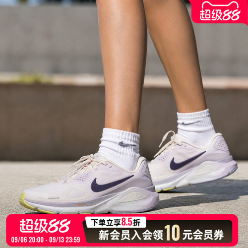 商城同款 正品保证