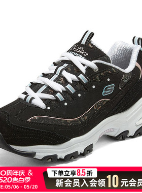 Skechers斯凯奇运动鞋女鞋夏季新款厚底熊猫鞋运动鞋 149060-BKLB