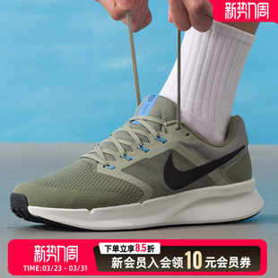 新款 NIKE DR2695 跑步鞋 300 3健身运动鞋 26春季 SWIFT 耐克男鞋 RUN