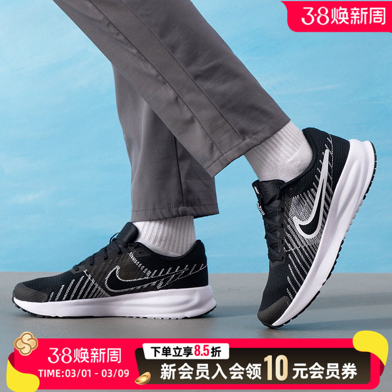 NIKE耐克正品跑步鞋男鞋2026新款缓震轻便训练鞋透气运动鞋HM95