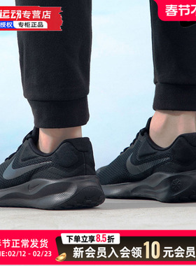 Nike耐克男鞋跑鞋REVOLUTION 7 4E黑色运动鞋低帮轻便休闲跑步鞋