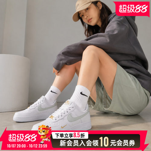 商城同款 正品保证