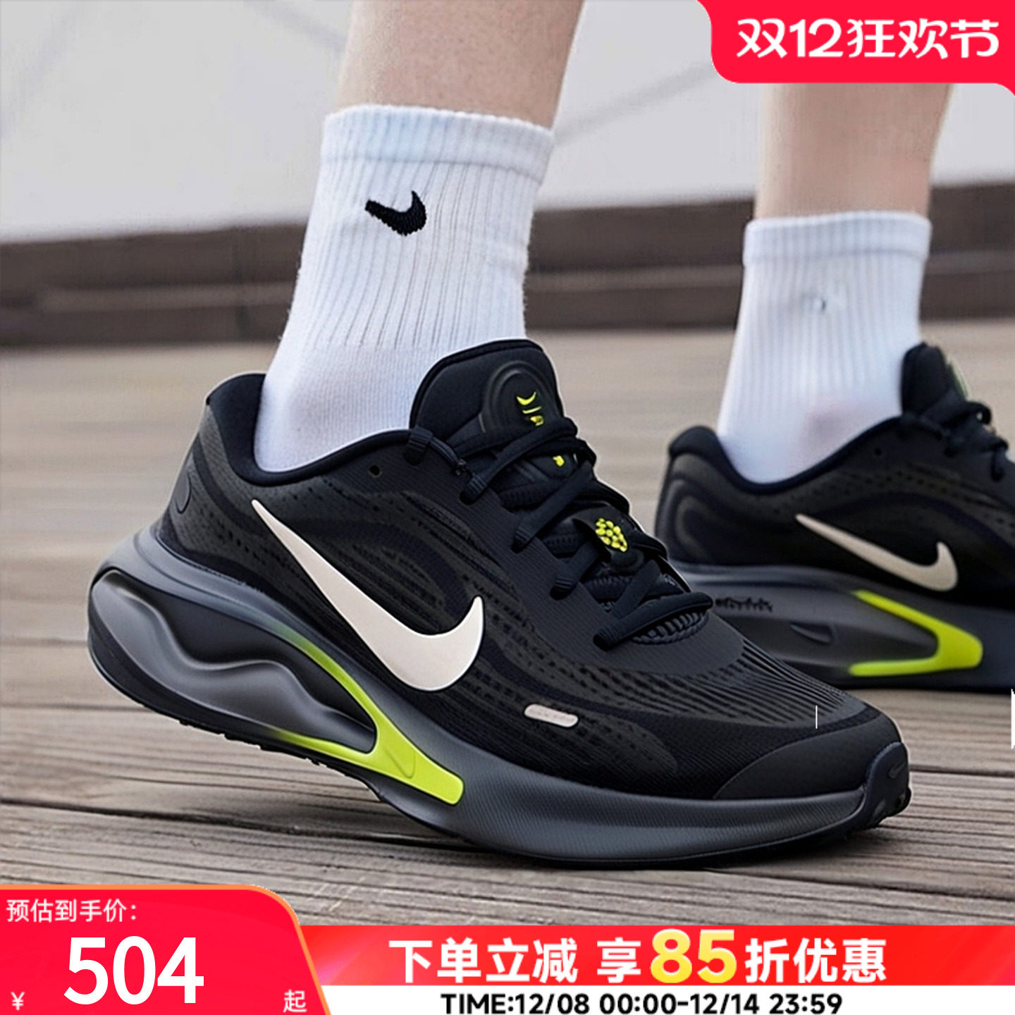 Nike耐克JOURNEY RUN男款缓震跑步鞋2025冬季新款公路训练运动鞋