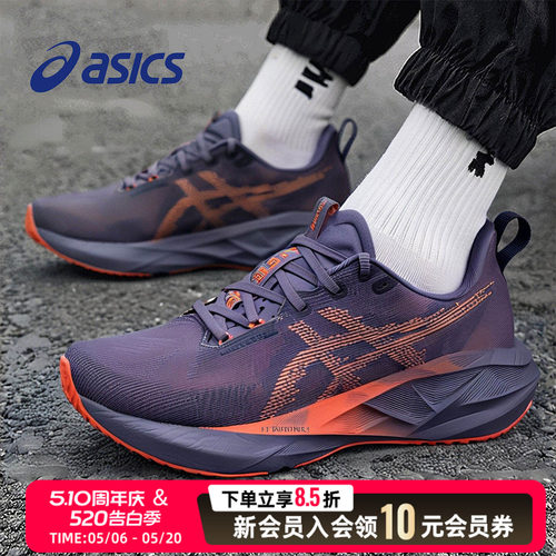ASICS亚瑟士男运动跑步鞋缓震26新款透气回弹健身训练鞋1011B974