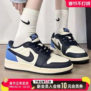 NIKE耐女鞋低帮板鞋春季AJ1篮球鞋运动休闲鞋轻便厚底CZ0858-400