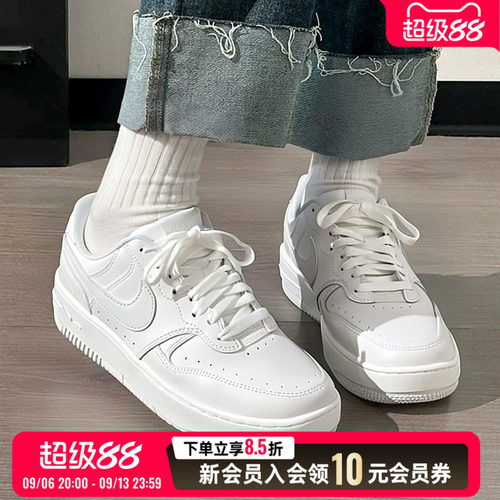NIKE耐克女鞋Gamma Force厚底显高运动鞋低帮休闲板鞋DX9176-122